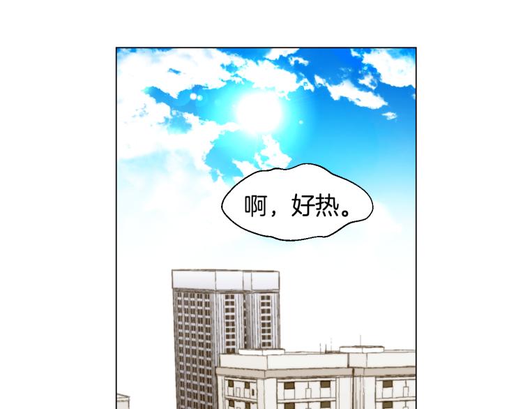 绯闻女孩主题曲漫画,第142话 恋爱party2图