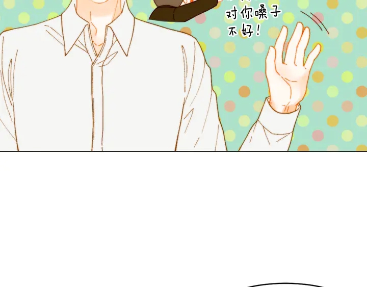 绯闻女孩第二季全集在线免费观看漫画,番外8 竟然相过那么多次亲2图