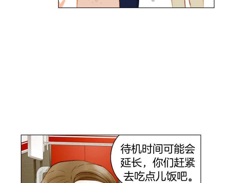 绯闻女主持人图片漫画,第144话 大学2图