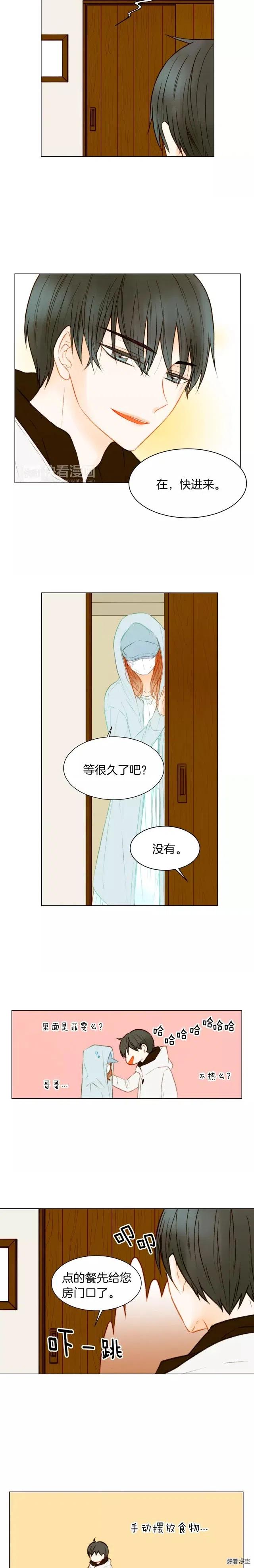 绯闻女孩第一季漫画,第74话 束缚2图