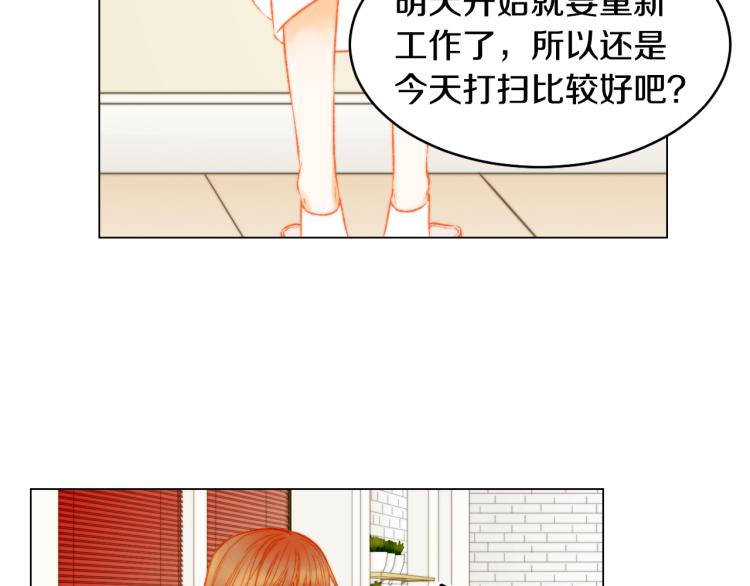 绯闻女一号漫画,第156话 为自己而活1图
