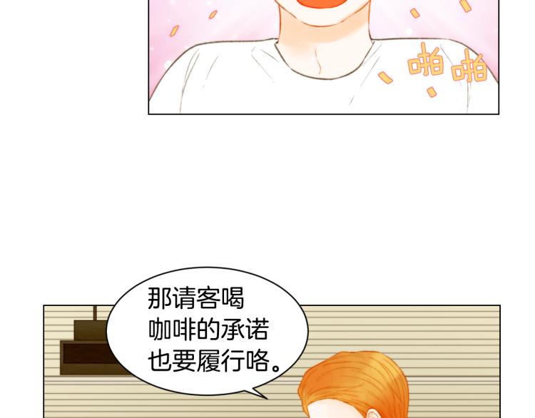 绯闻女一号漫画,第148话 早已注定2图