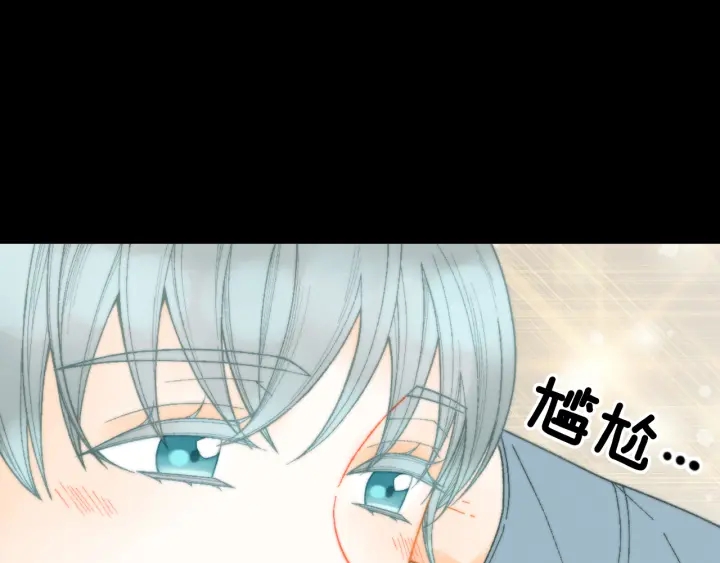 绯闻女一号漫画,青春特别篇3 突击测试1图