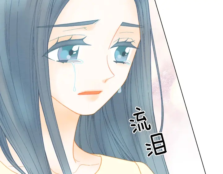 绯闻女一号漫画,番外35 离开家去拍戏？2图