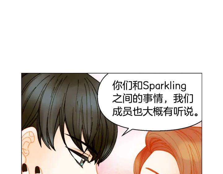 绯闻女孩乔治娜饰演者去世漫画,番外3 我不能输2图