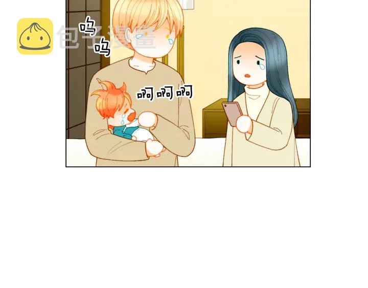 绯闻女一号漫画,番外40 画报拍摄2图