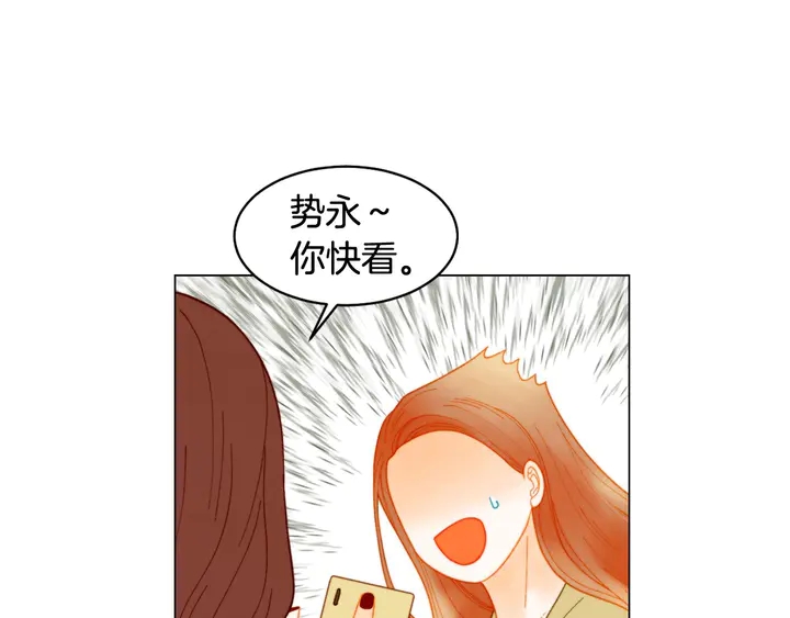 绯闻女孩2021在线观看漫画,番外39 爸爸出轨了1图