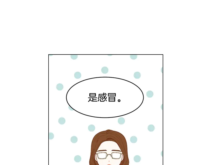 绯闻女一号漫画免费阅读下拉式漫画,番外34 想妹妹的第2天2图