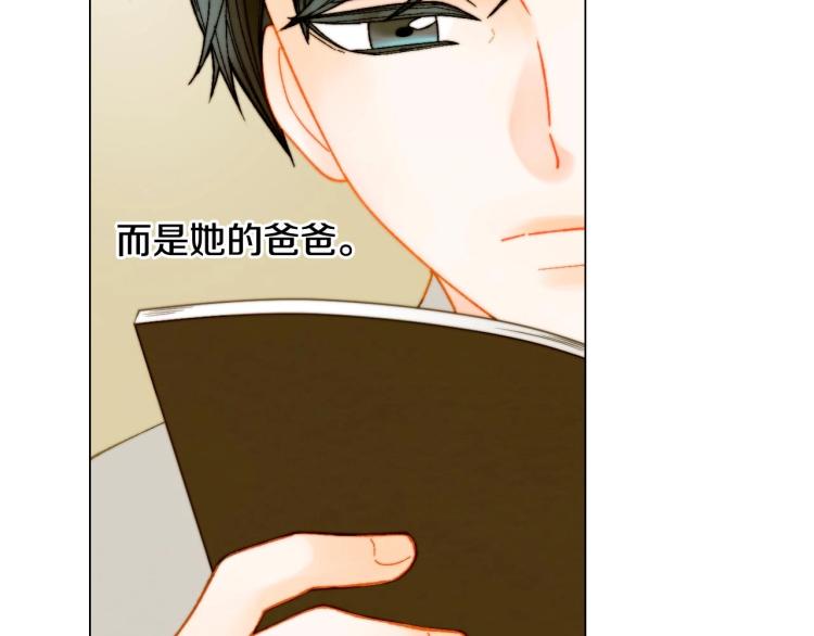 绯闻女一号漫画,番外56 我们的秘密1图