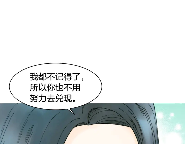 绯闻女孩乔治娜饰演者去世漫画,番外8 竟然相过那么多次亲1图