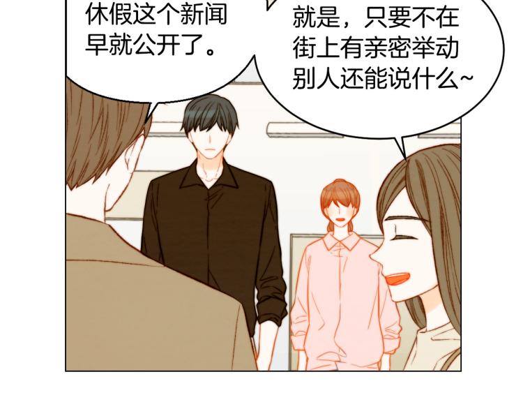 绯闻女孩结局漫画,第152话 和我结婚吧！2图