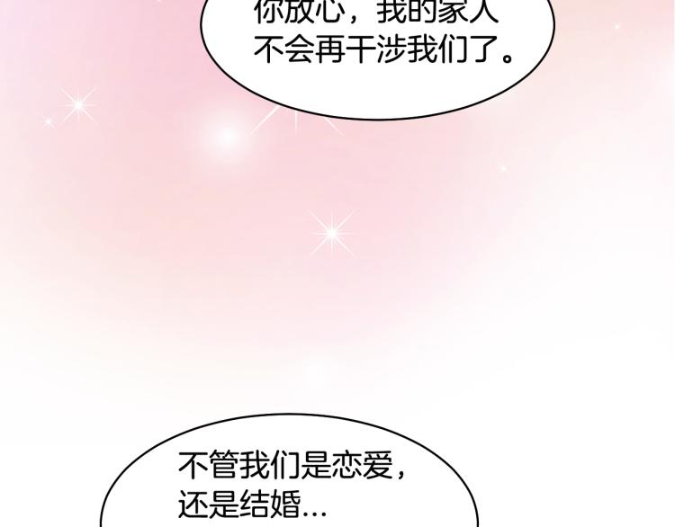 绯闻女一号漫画,完结篇 依然如故2图
