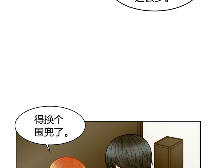 绯闻女一号漫画,番外22 全员齐聚去打榜啦1图