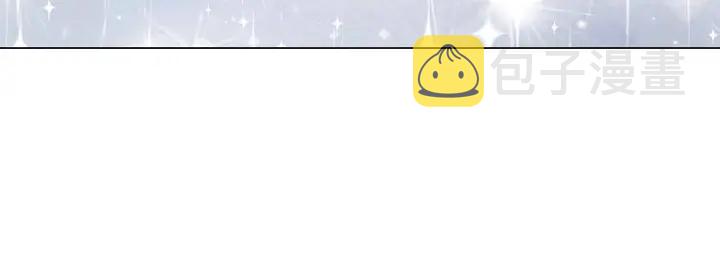 绯闻女一号漫画,番外54 我的强项1图