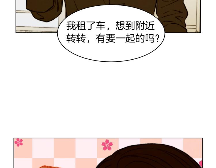 绯闻韩国电影漫画,第152话 和我结婚吧！1图