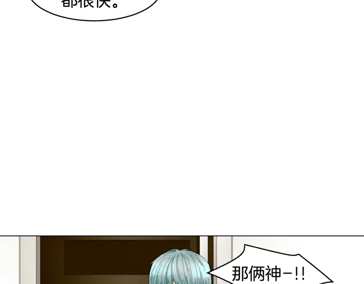 绯闻女孩乔治娜饰演者去世漫画,番外19 壮壮今天要出来啦1图