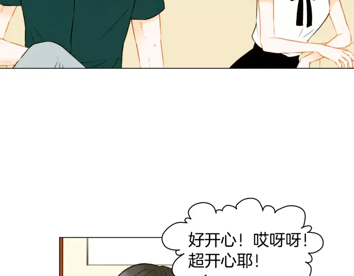 绯闻韩国电影漫画,第88话 情侣睡衣2图