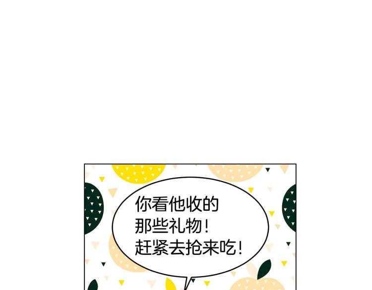 绯闻女一号漫画,番外56 我们的秘密2图