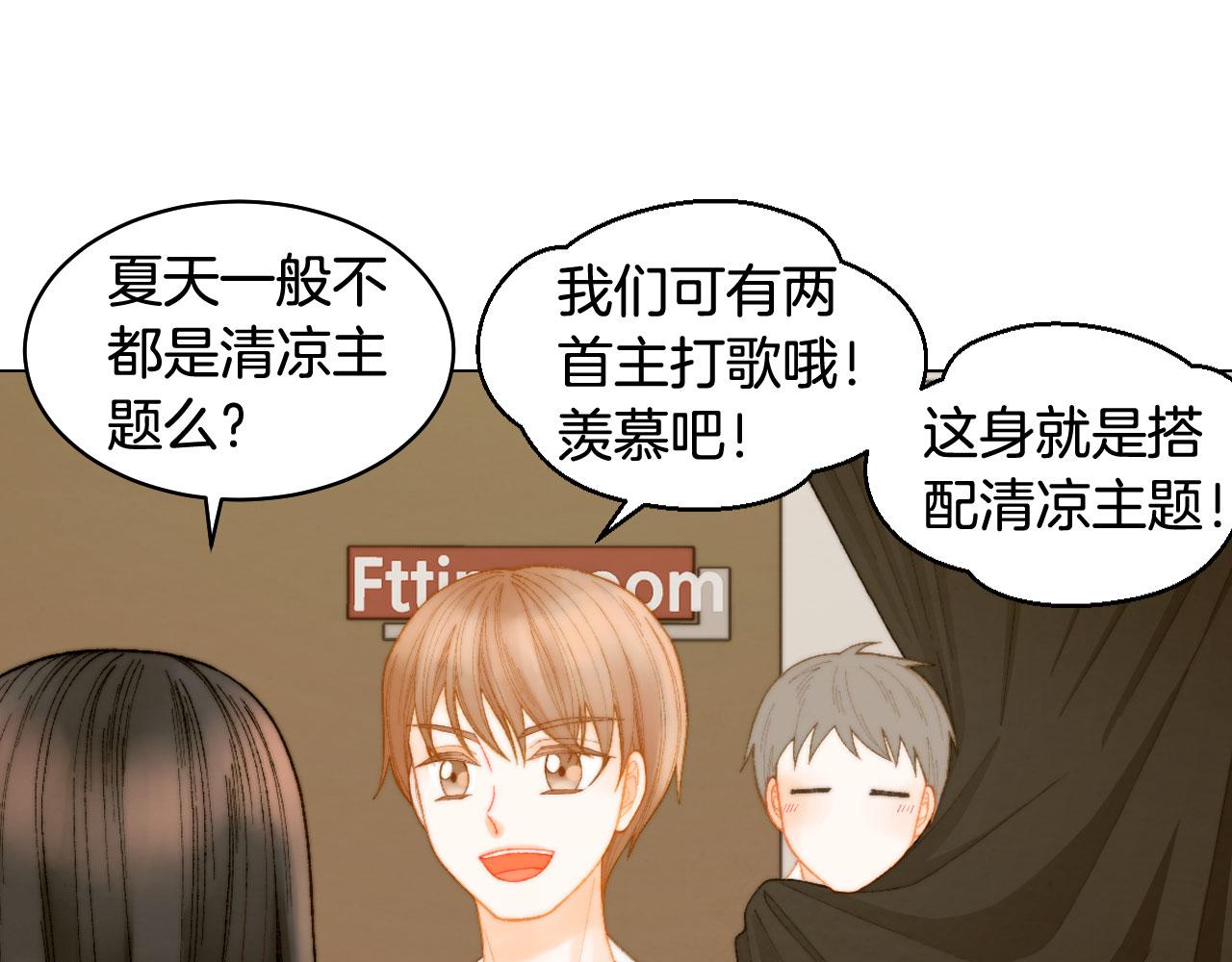 绯闻女孩乔治娜饰演者去世漫画,青春特别篇23 独当一面2图