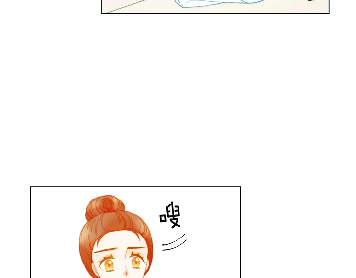 绯闻女一号漫画,番外38 不敢生孩子2图