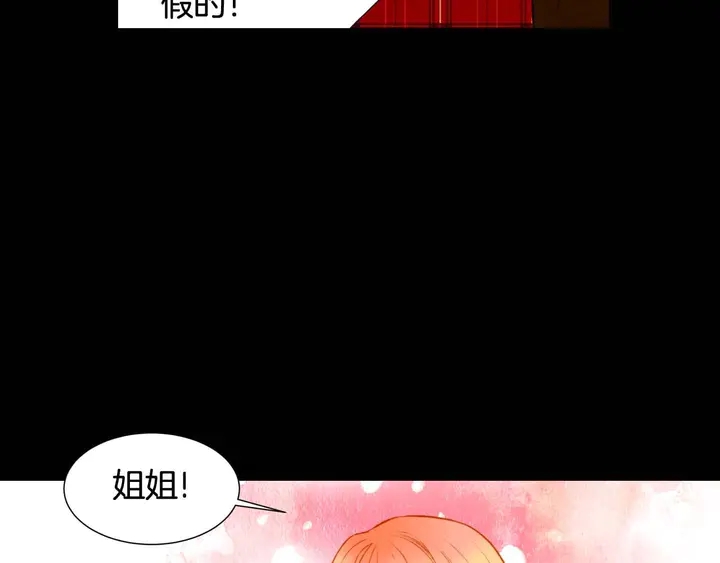 绯闻女主持人图片漫画,特别篇3 可爱势永的即将退伍1图