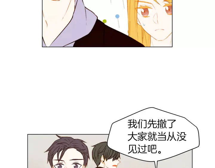 绯闻女孩布莱尔漫画,第79话 演出事故2图