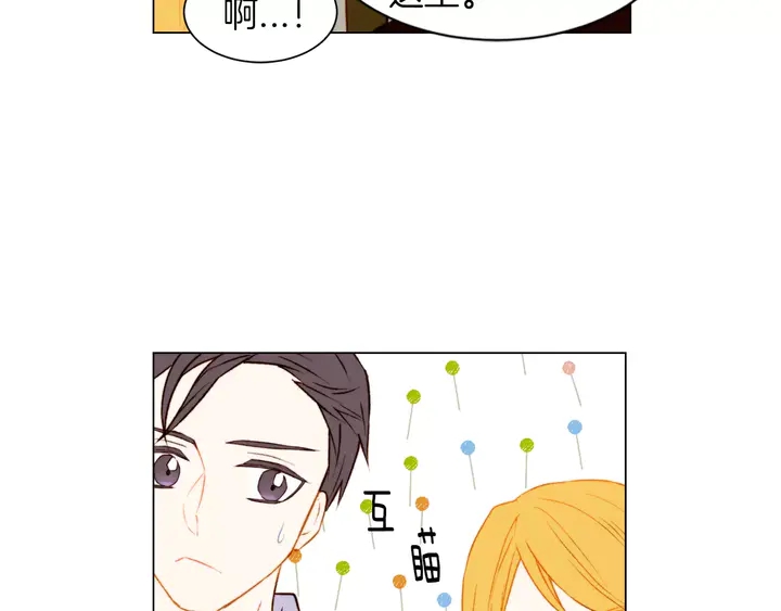 绯闻女孩布莱尔漫画,第79话 演出事故1图