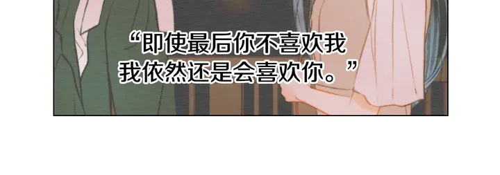 绯闻女孩乔治娜饰演者去世漫画,番外8 竟然相过那么多次亲2图