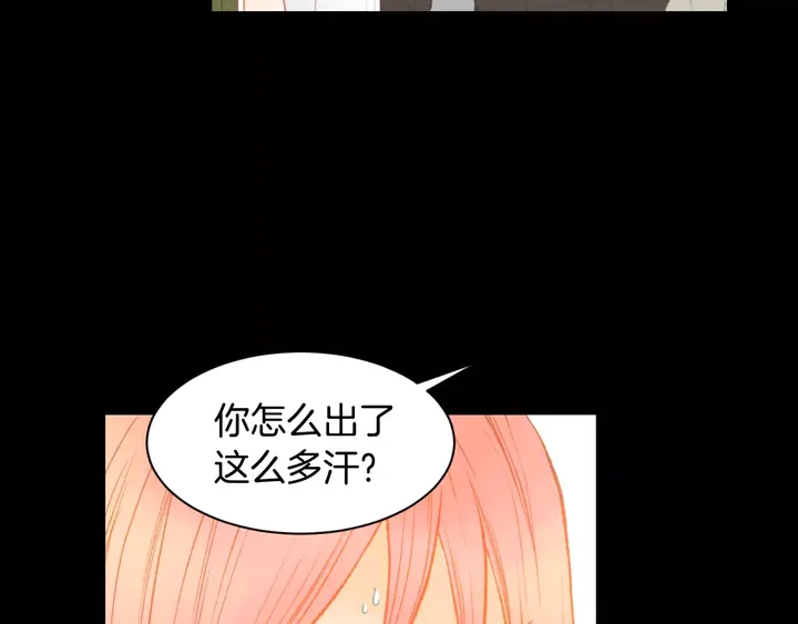 绯闻女孩第一季漫画,第98话 山中事故2图