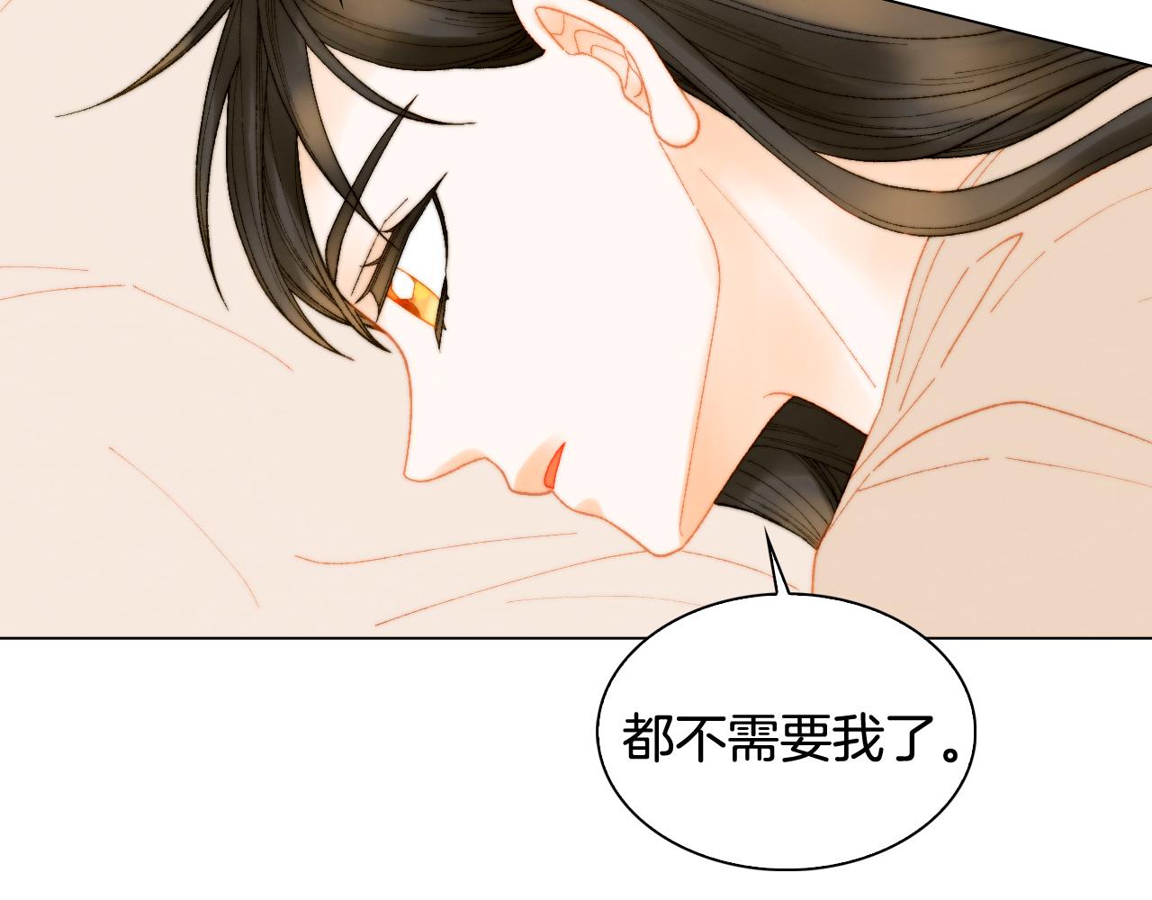 绯闻女孩乔治娜饰演者去世漫画,青春特别篇23 独当一面1图