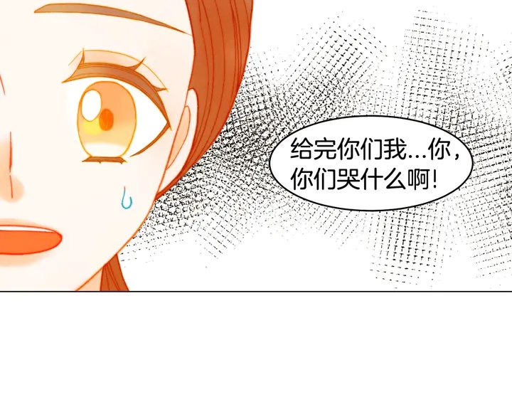 绯闻女一号漫画,番外35 离开家去拍戏？1图