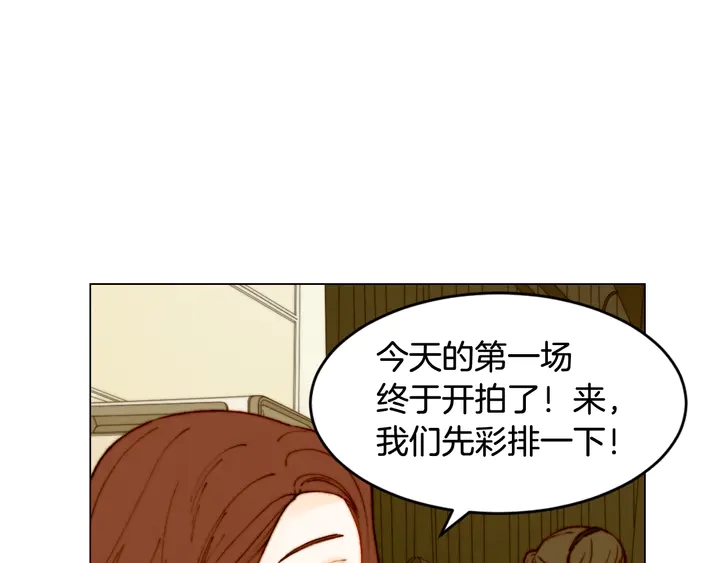 绯闻女孩第一季漫画,番外3 我不能输2图