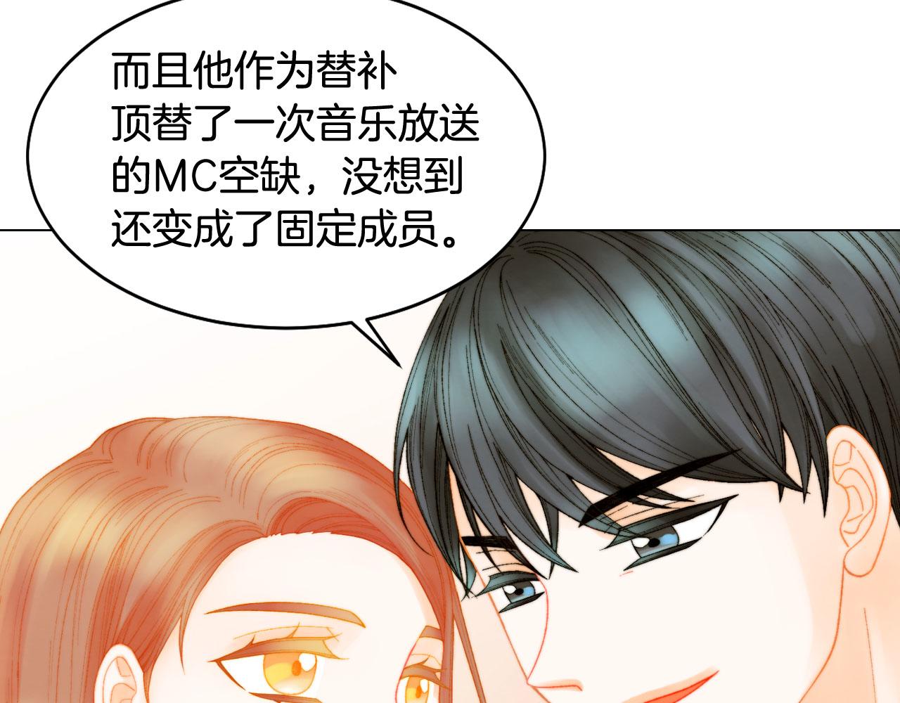 绯闻女孩乔治娜饰演者去世漫画,青春特别篇23 独当一面1图