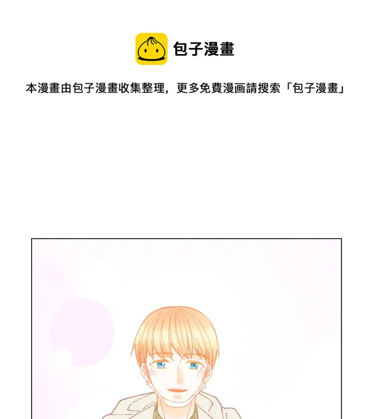 绯闻女孩乔治娜饰演者去世漫画,番外3 我不能输2图