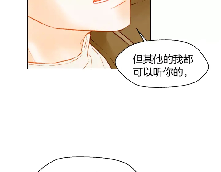 绯闻恋人小说漫画,第107话 这么爱一个人1图