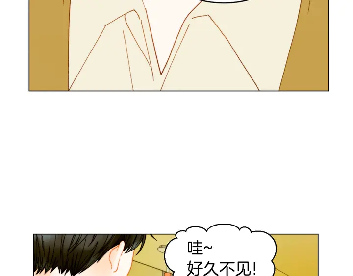 绯闻女友电视剧漫画,番外9 知难而退的旧情敌2图