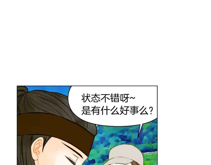 绯闻女孩第一季漫画,第108话 吻戏不准ng2图