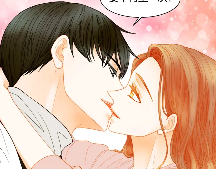 绯闻女一号漫画,番外41 势丽的周岁宴1图
