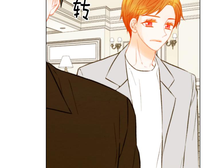 绯闻女一号韩剧翻拍漫画,第152话 和我结婚吧！2图
