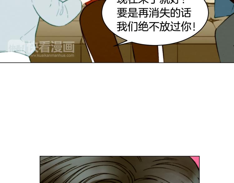 绯闻女孩第一季在线观看完整漫画,完结篇 依然如故2图