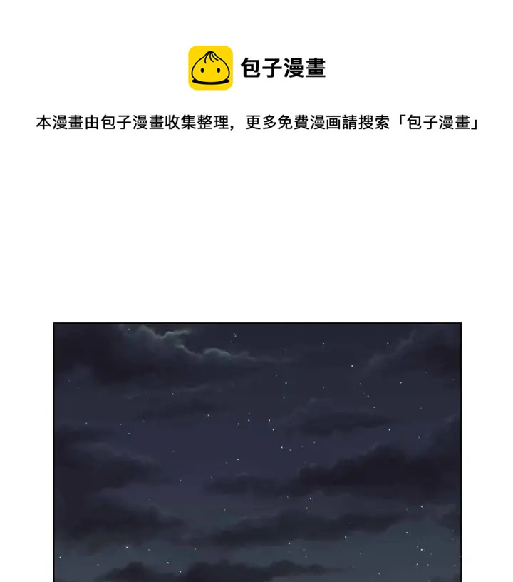 绯闻女一号漫画,番外51 太爷爷2图