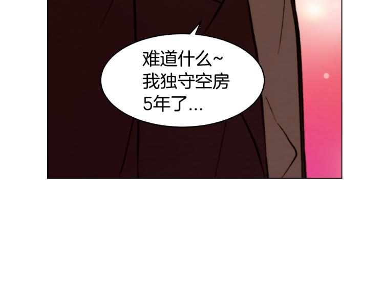绯闻女一号漫画,完结篇 依然如故1图