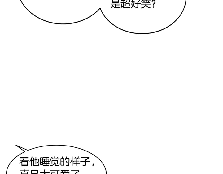 绯闻女一号漫画全集免费观看漫画,番外20 宝宝出生啦2图