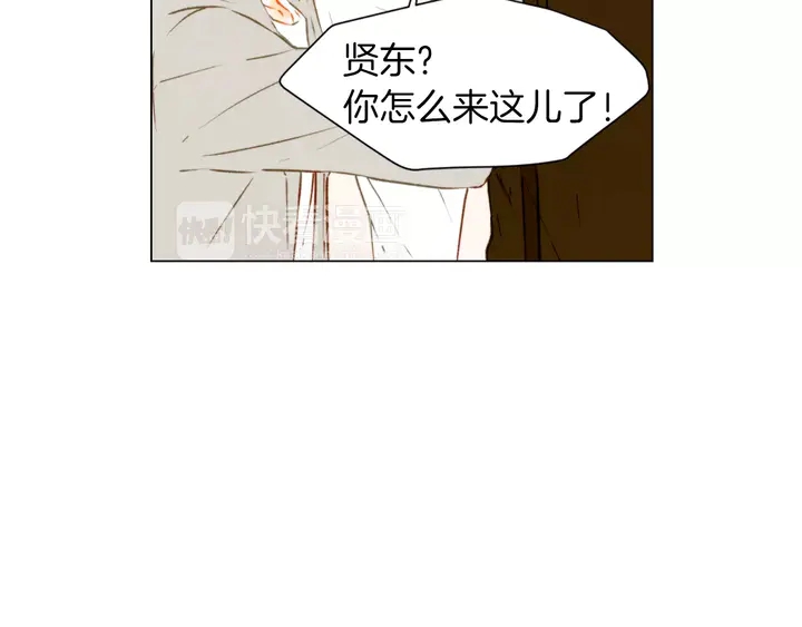 绯闻女主持人图片漫画,第85话 待在一起2图