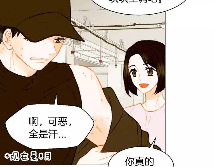 绯闻女一号漫画,第141话 再次爱上2图
