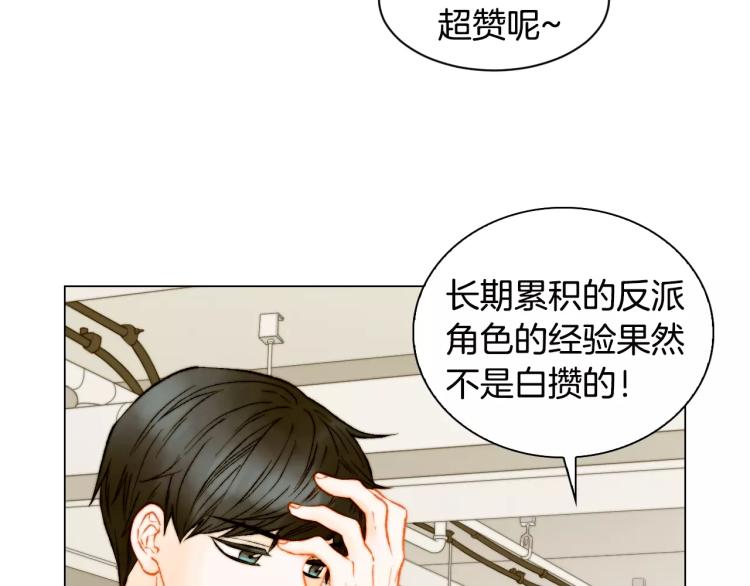绯闻女一号漫画,第141话 再次爱上1图