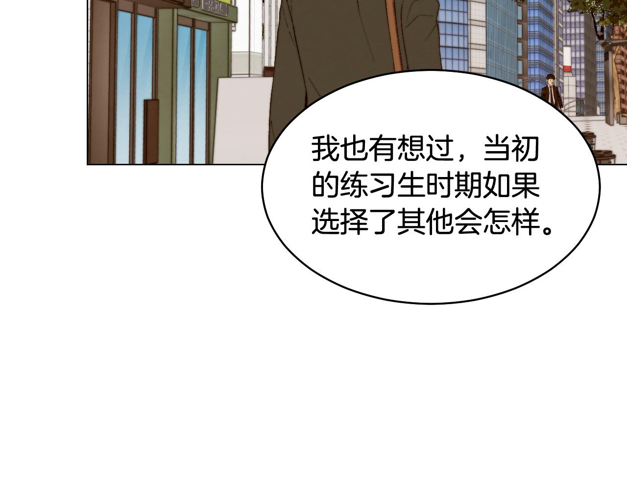 绯闻女一号韩剧叫什么漫画,青春特别篇27 同台合作2图