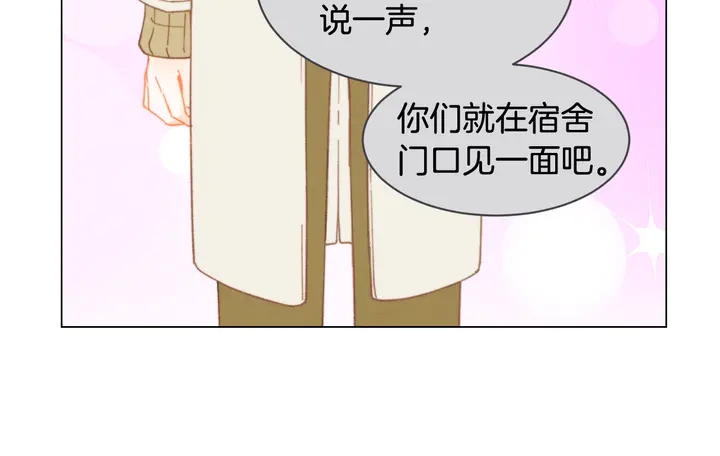 绯闻女孩乔治娜饰演者去世漫画,番外3 我不能输2图