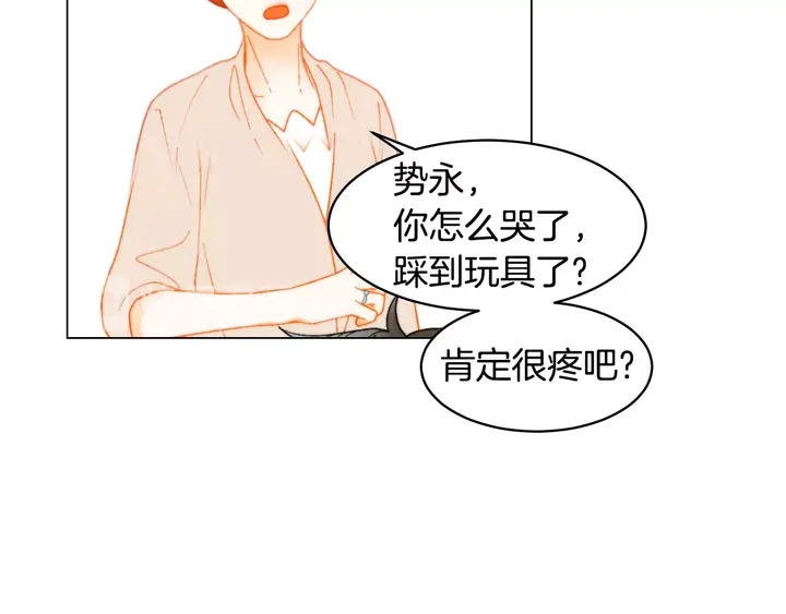 绯闻女一号漫画,番外38 不敢生孩子1图