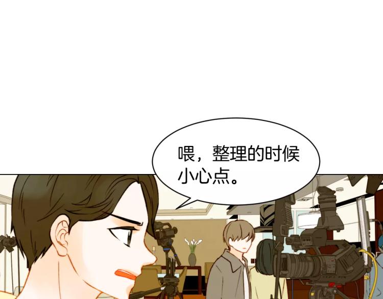 绯闻女一号漫画番外免费观看漫画,第118话 真人秀2图